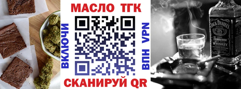 Еда ТГК конопля  Купить закладки  Печоры 