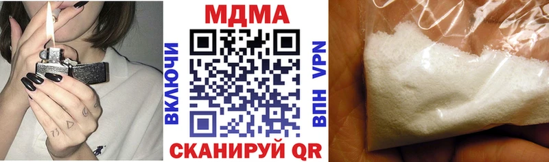 Купить где  Печоры  МДМА VHQ 