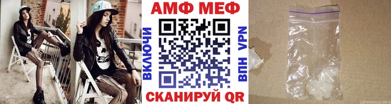 МЕТАМФЕТАМИН пудра  Купить где  Печоры 